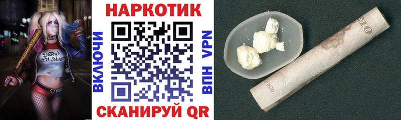 Купить наркотики цена Выборг АМФ Бошки Шишки Кокаин Меф мяу мяу Гашиш A-PVP
