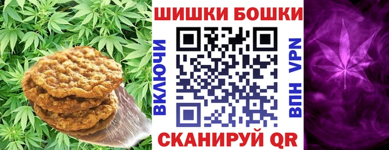 Canna-Cookies конопля  Выборг 
