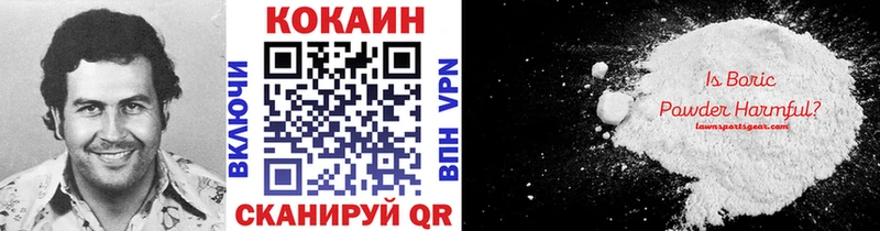 Cocaine Fish Scale  Выборг 