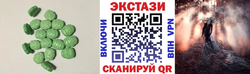 где можно купить наркотик  Выборг  Экстази ешки 