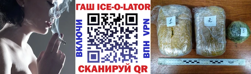 купить наркотик  Выборг  KRAKEN ссылка  ГАШИШ хэш 