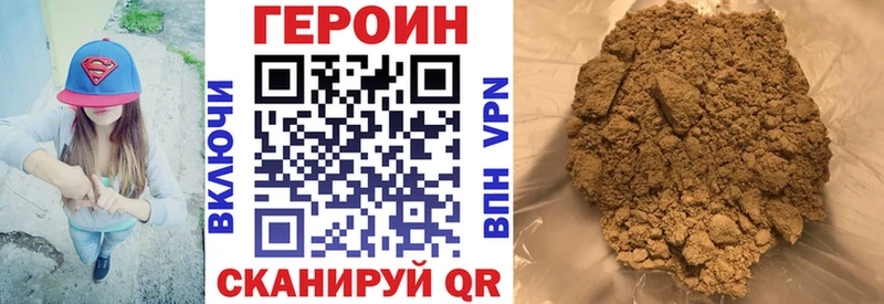 Героин Афган  Выборг 
