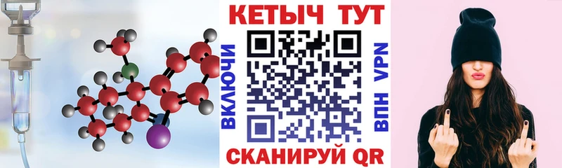 КЕТАМИН VHQ  Выборг 