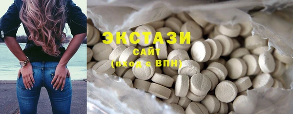 первитин Володарск