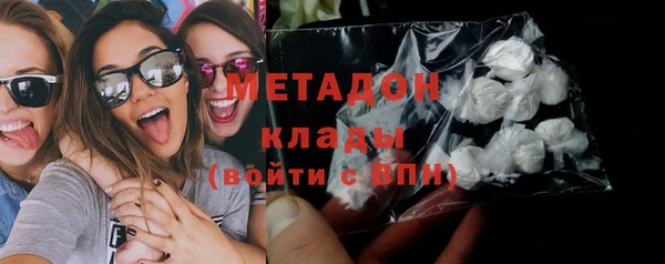 бошки Верхний Тагил