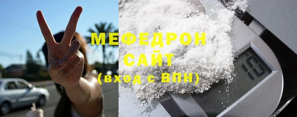 стаф Волосово