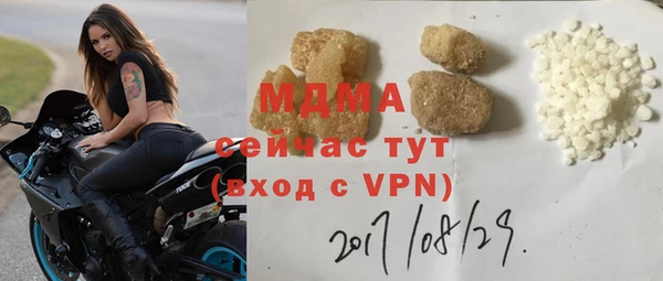 первитин Володарск