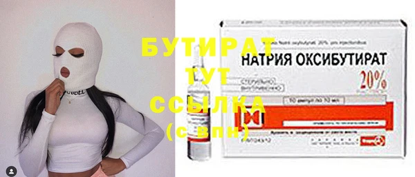прущие грибы Волоколамск