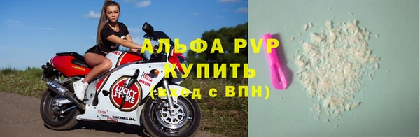 первитин Володарск
