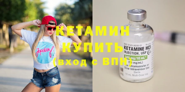 первитин Володарск
