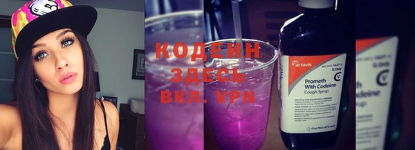 стаф Волосово
