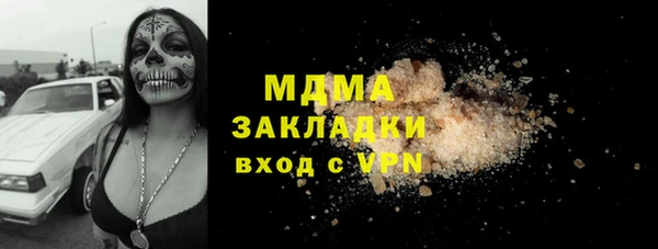 стаф Волосово