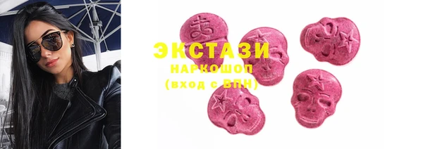 стаф Волосово
