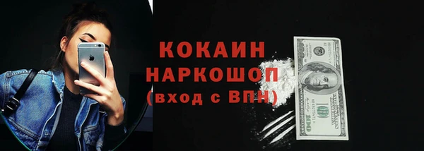 первитин Володарск