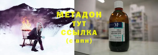 стаф Волосово