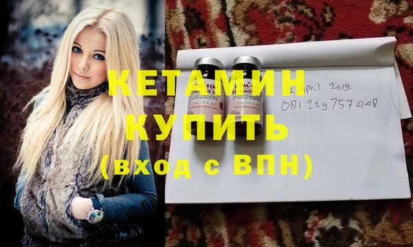 первитин Володарск