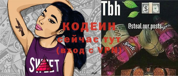 бошки Верхний Тагил