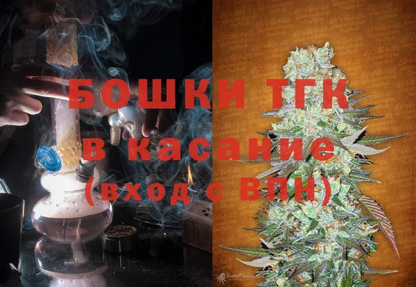 первитин Володарск