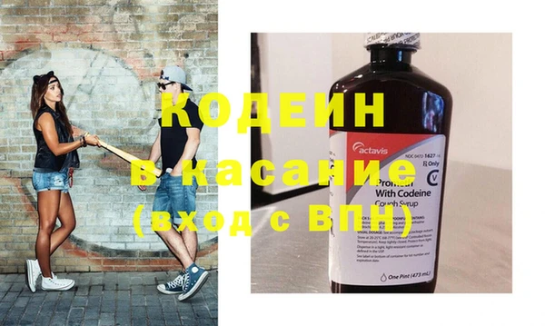 первитин Володарск