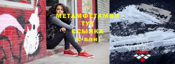 стаф Волосово