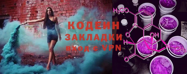 стаф Волосово