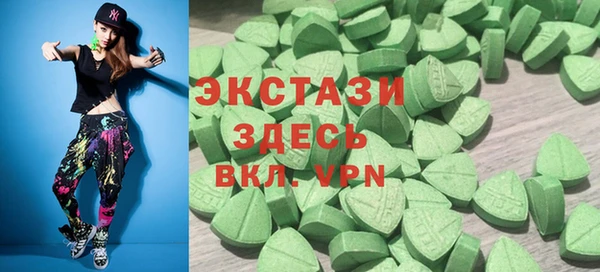 стаф Волосово