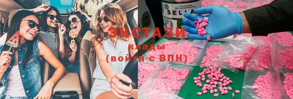 прущие грибы Волоколамск