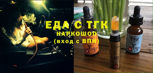 первитин Володарск