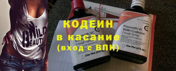первитин Володарск