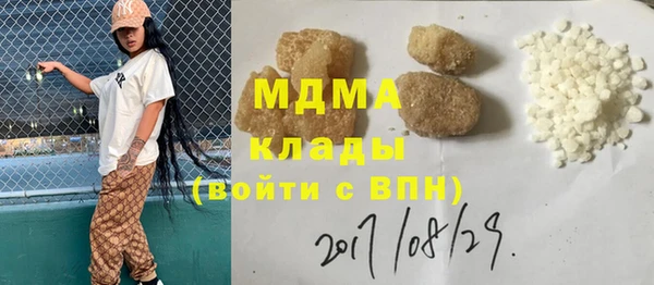 стаф Волосово