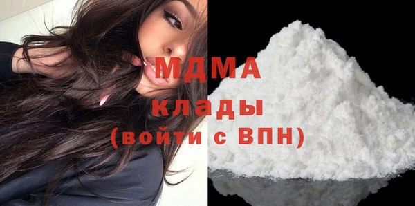 прущие грибы Волоколамск