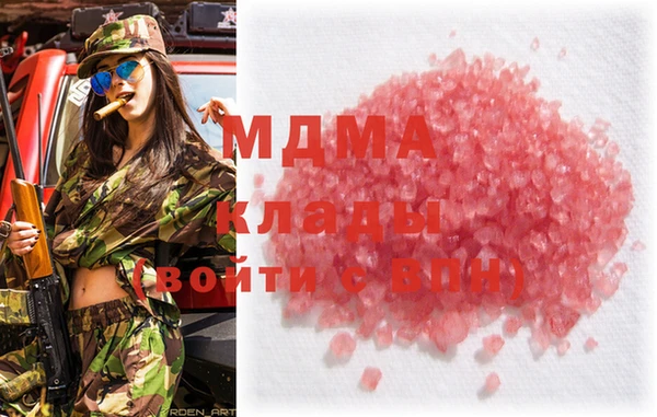 стаф Волосово