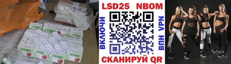 ЛСД экстази кислота  Выборг 