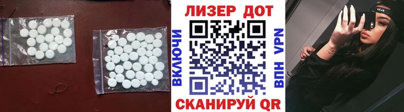 Лсд 25 экстази кислота Выборг