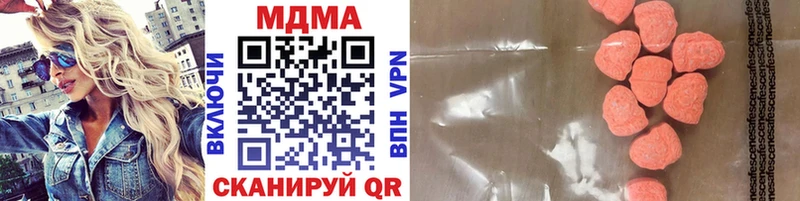 MDMA кристаллы Выборг