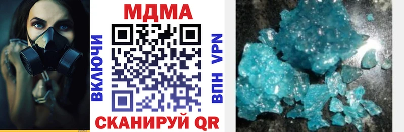 darknet наркотические препараты  Выборг  МДМА молли 