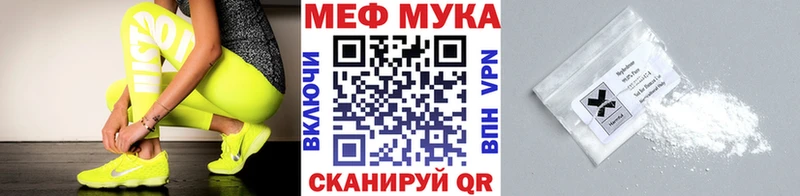 блэк спрут tor  Выборг  Мефедрон мука 