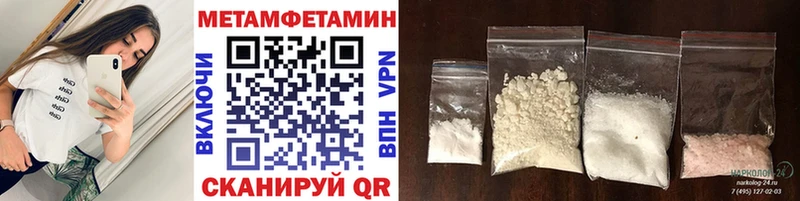 Метамфетамин мет  дарнет шоп  Выборг 